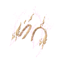 Everlasting Vigil Image